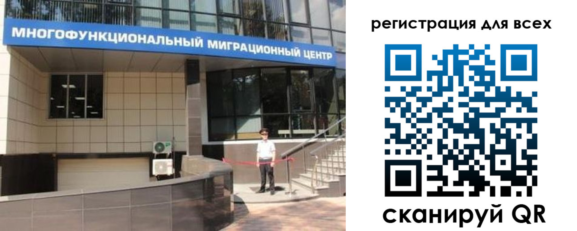 прописка для военкомата в Ермолино