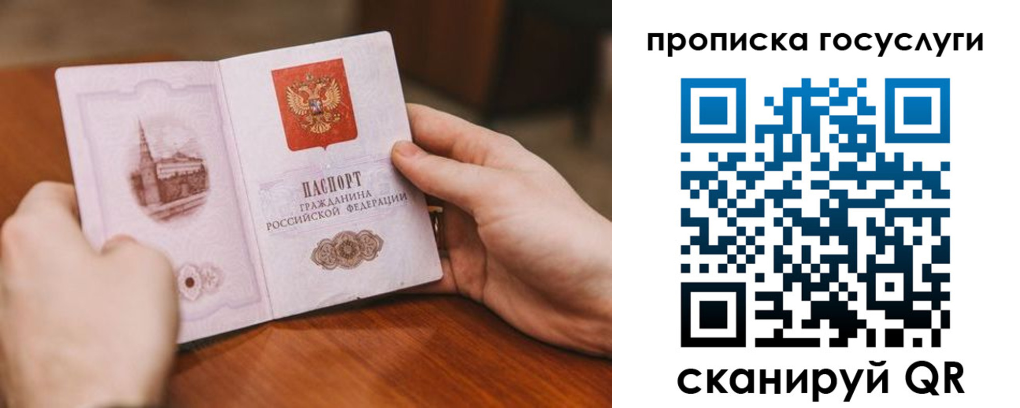 временная регистрация в квартире в Ермолино