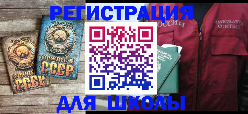 форма 3 в Ермолино